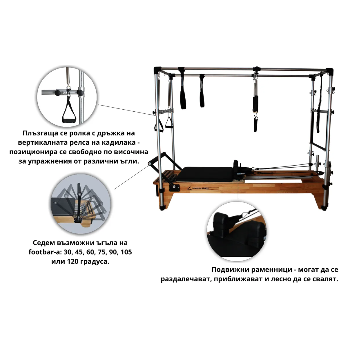 Детайли на Reformer Combo: плъзгаща ролка, футбар и раменни опори